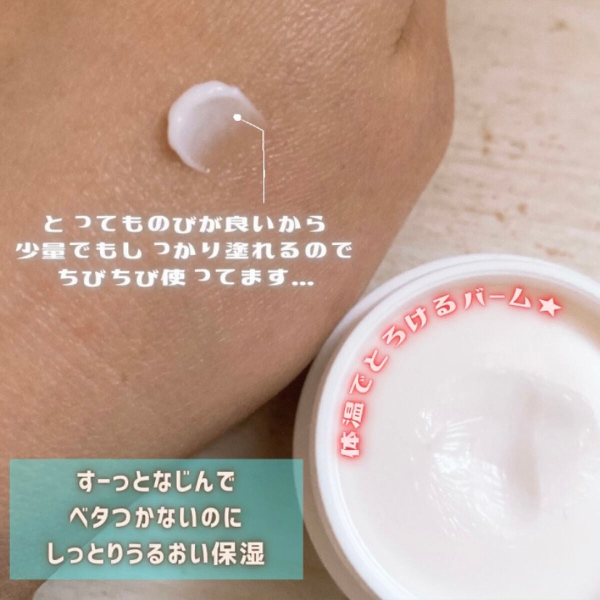 イハダ 薬用クリアバーム/IHADA/フェイスバームを使ったクチコミ(4枚目)