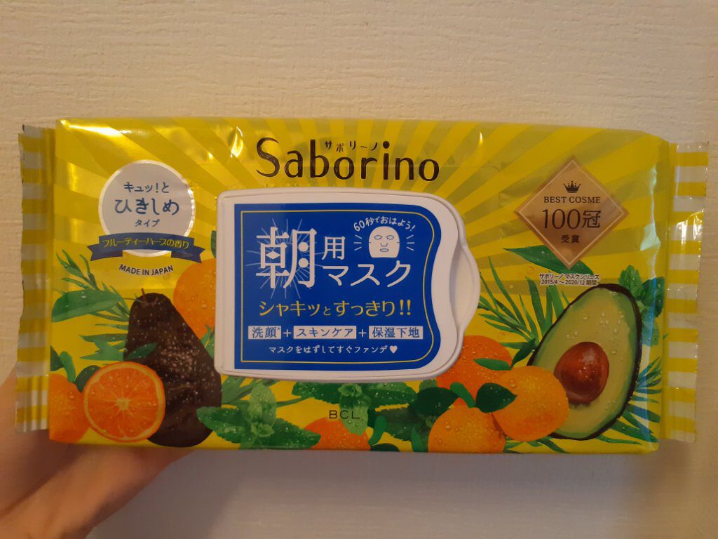 目ざまシート ひきしめタイプ/サボリーノ/シートマスク・パックを使ったクチコミ(2枚目)