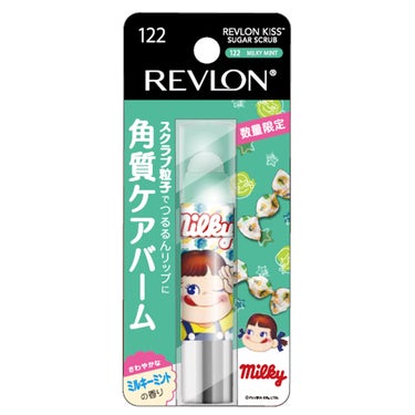 レブロン キス シュガー スクラブ 122  ミルキーミント＜限定品＞