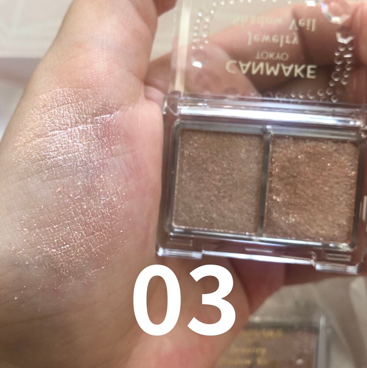 ジュエリーシャドウベール/キャンメイク/アイシャドウパレットを使ったクチコミ(4枚目)