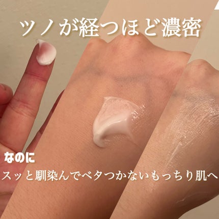 ソフィーナ iP ゴールデンタイムリペア 深夜浸透クリーム/SOFINA iP/フェイスクリームを使ったクチコミ(2枚目)