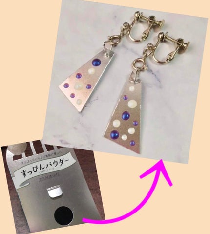 すっぴんパウダー/クラブ/プレストパウダーを使ったクチコミ(2枚目)