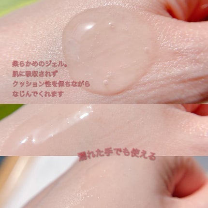 モイスチャークレンジングジェル/スキンケールド/クレンジングジェルを使ったクチコミ(2枚目)