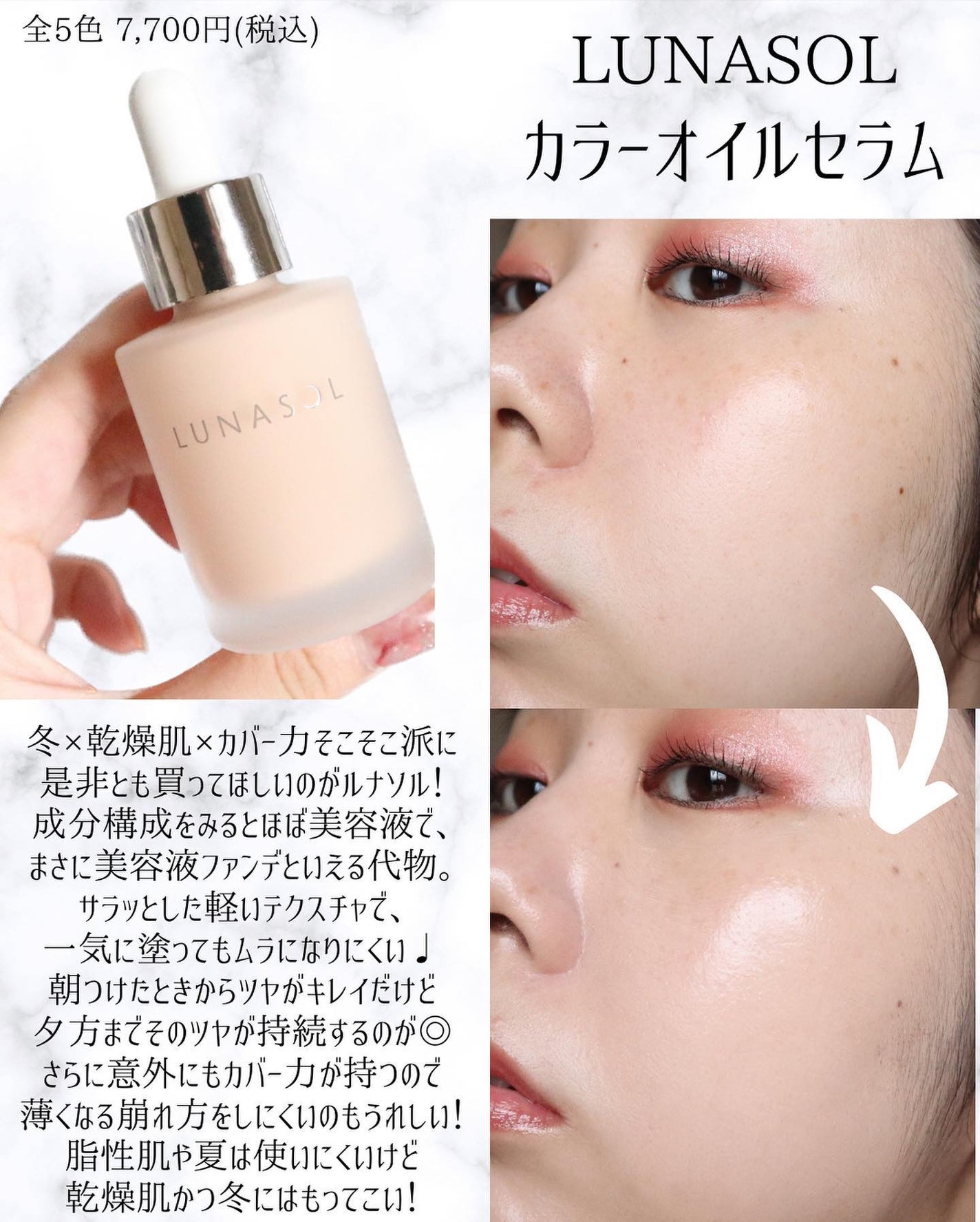 miku♡元美容部員 on LIPS 「美容ライターmikuでございます💛今回は!最近ガチで使い倒し..」(2枚目)