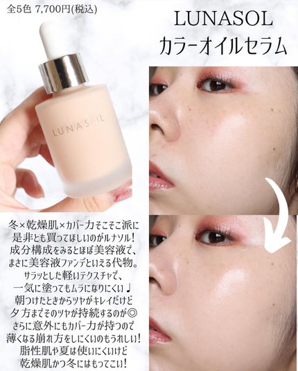 miku♡元美容部員 on LIPS 「美容ライターmikuでございます💛今回は!最近ガチで使い倒し..」(2枚目)