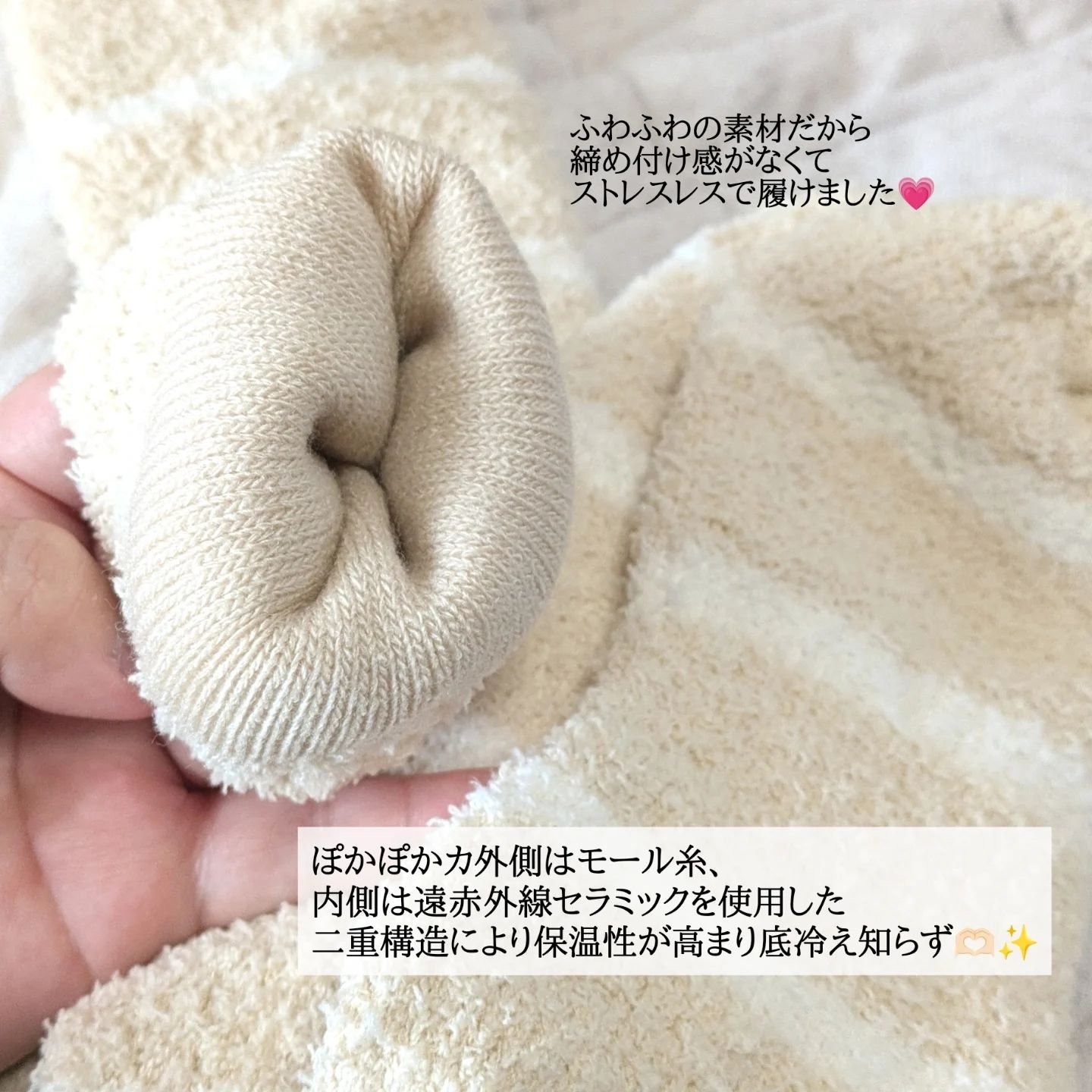 ぽかぽかカイロソックス/カイロソックス/暖かい靴下を使ったクチコミ（2枚目）