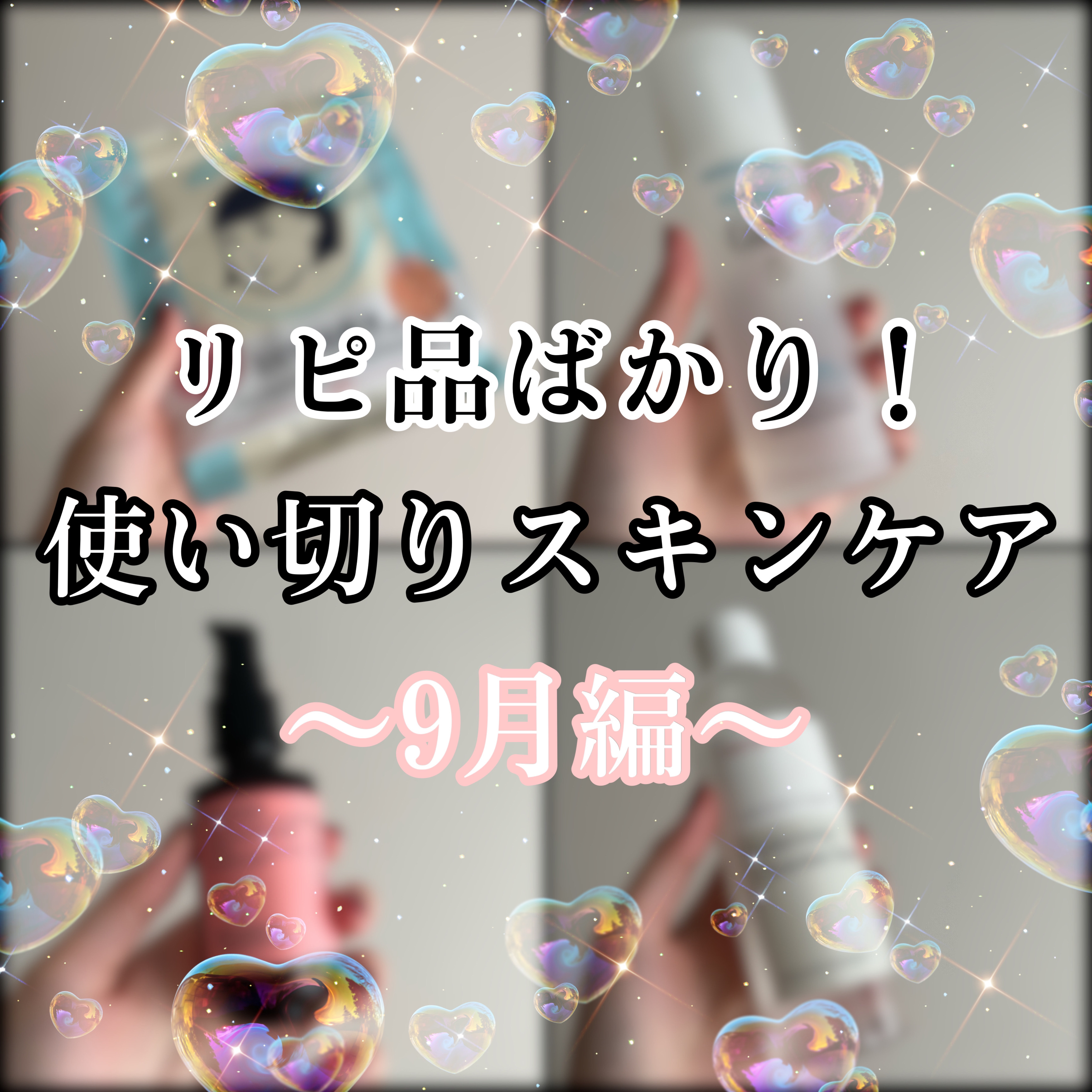 ヘアエッセンスディライトフルオイル 70ml / Hair Essence Delightful Oil 70ml/moremo/ヘアオイルを使ったクチコミ（1枚目）