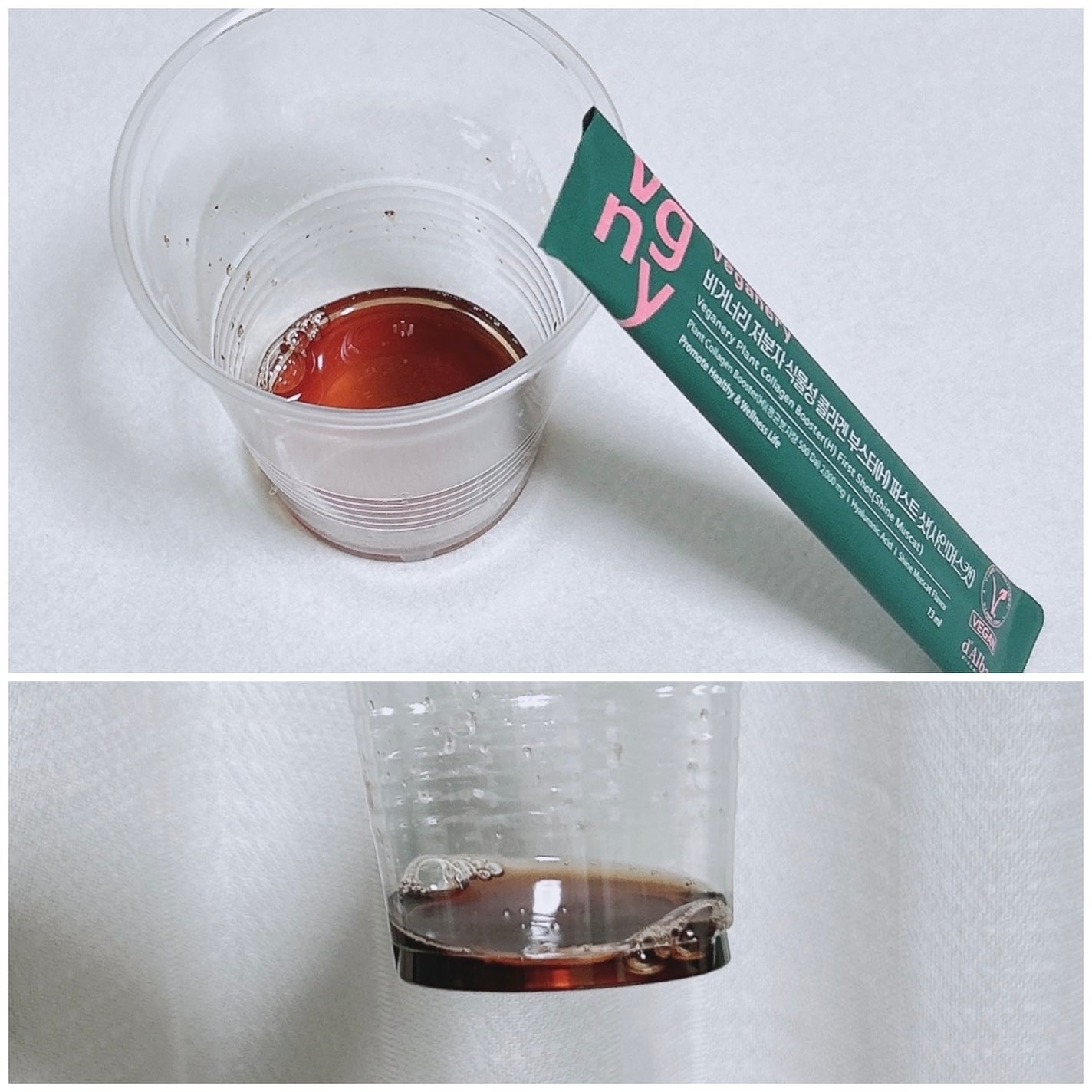 ヴィーガナリー低分子植物性コラーゲンブースターファーストショット/ダルバ/美容サプリメントを使ったクチコミ(9枚目)