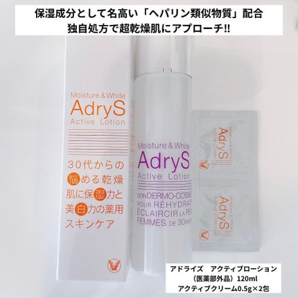 エニーストレートソルベ/Any/ヘアオイルを使ったクチコミ(2枚目)