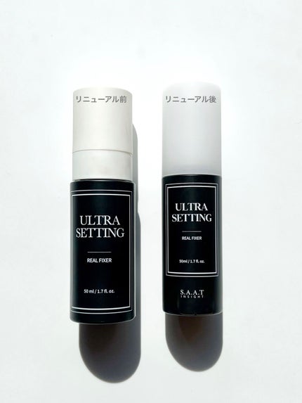 ウルトラ セッティング リアル フィクサー/saat insight/フィックスミストを使ったクチコミ(2枚目)