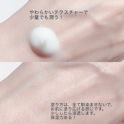 クリームマスク/素肌しずく/その他スキンケアを使ったクチコミ(2枚目)