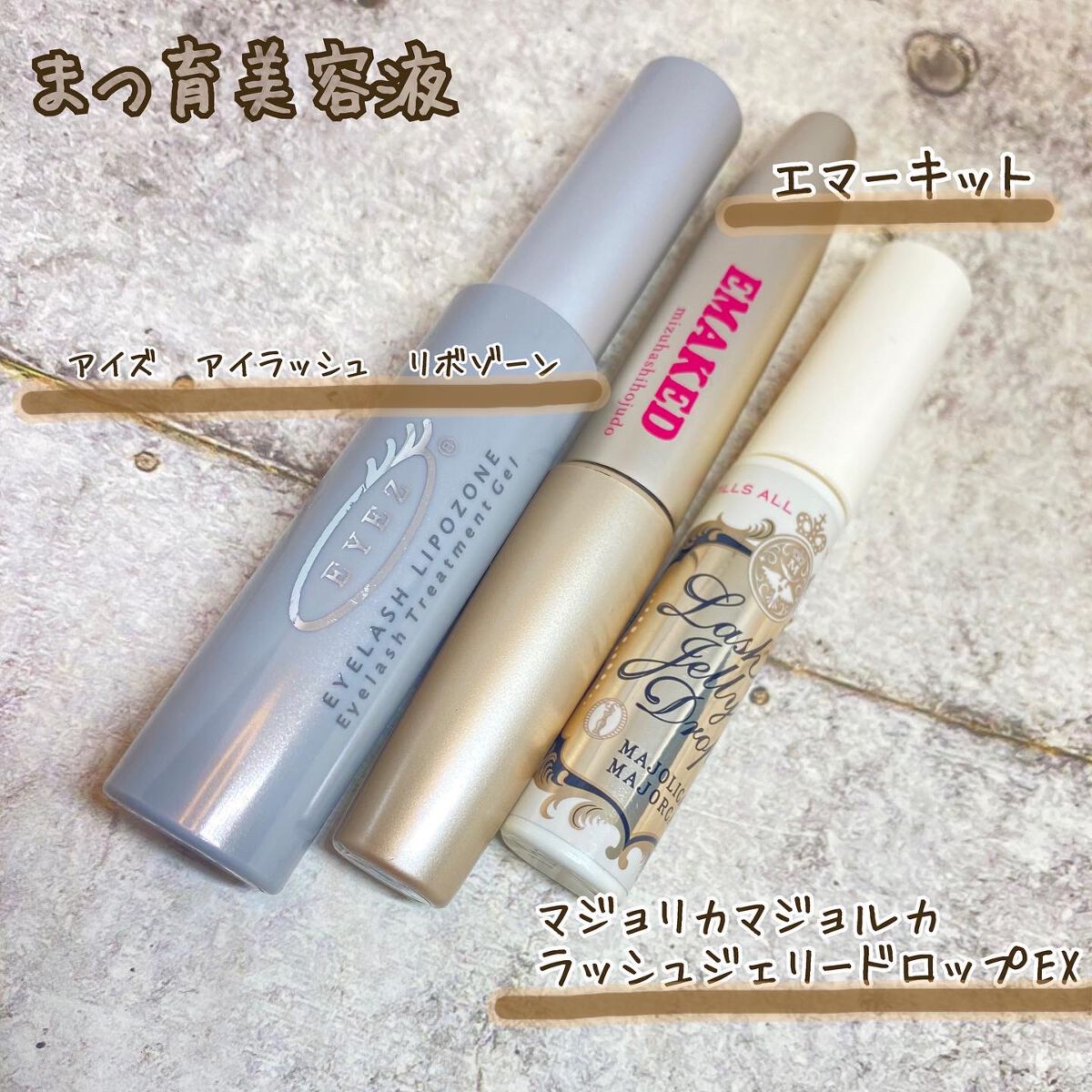 ヒロインメイクSP スピーディーマスカラリムーバー/ヒロインメイク/ポイントメイクリムーバーを使ったクチコミ(1枚目)