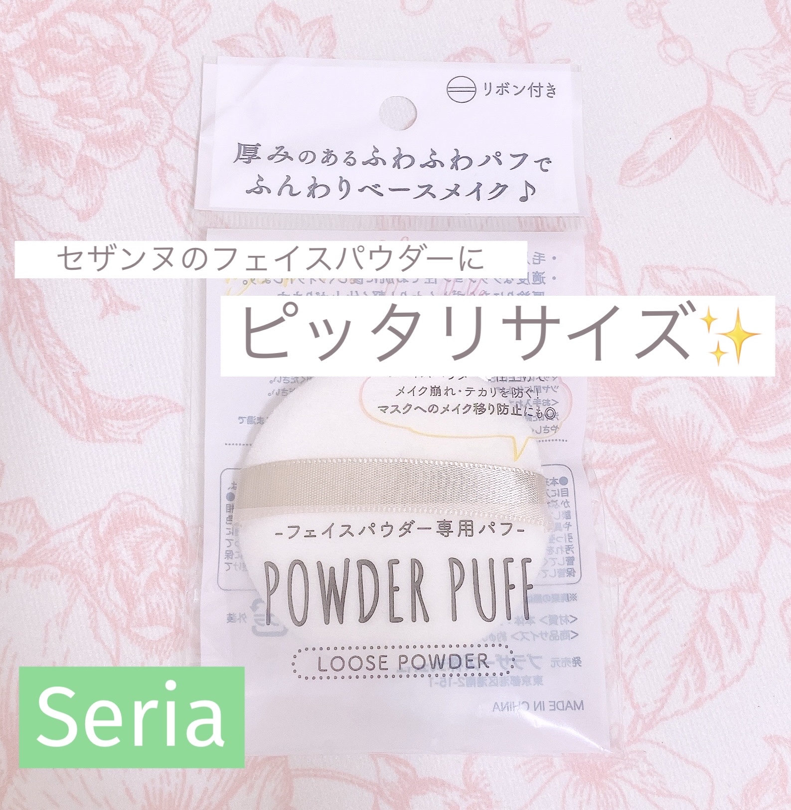 UVシルクカバーパウダー/CEZANNE/プレストパウダーを使ったクチコミ（1枚目）