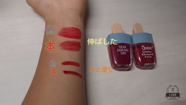 ディアダーリン ウォータージェルティント （アイスティント）/ETUDE/口紅を使ったクチコミ（2枚目）