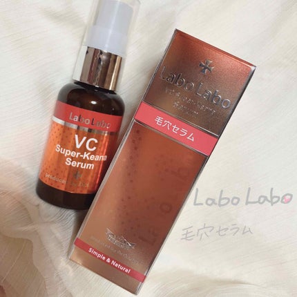 VCã¹ãŒããŒæ¯ç©Žã»ã©ã /ã©ãã©ã/çŸå®¹æ¶²ã䜿ã£ãã¯ãã³ãïŒ1æç®ïŒ