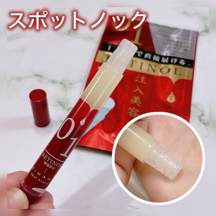 スポットノック/KIWAMI/美容液を使ったクチコミ(1枚目)