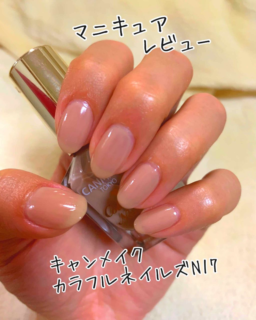 ネイルラッカー/O・P・I/マニキュアを使ったクチコミ(1枚目)