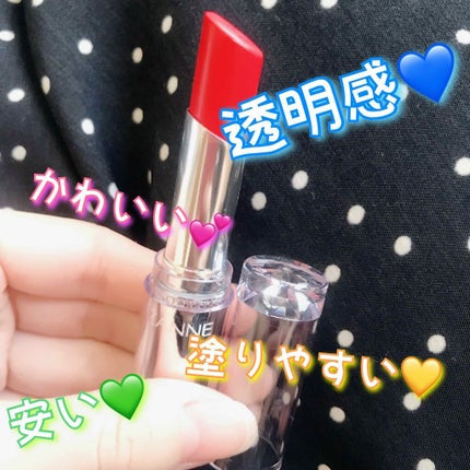 ラスティンググロスリップ/CEZANNE/口紅を使ったクチコミ(1枚目)