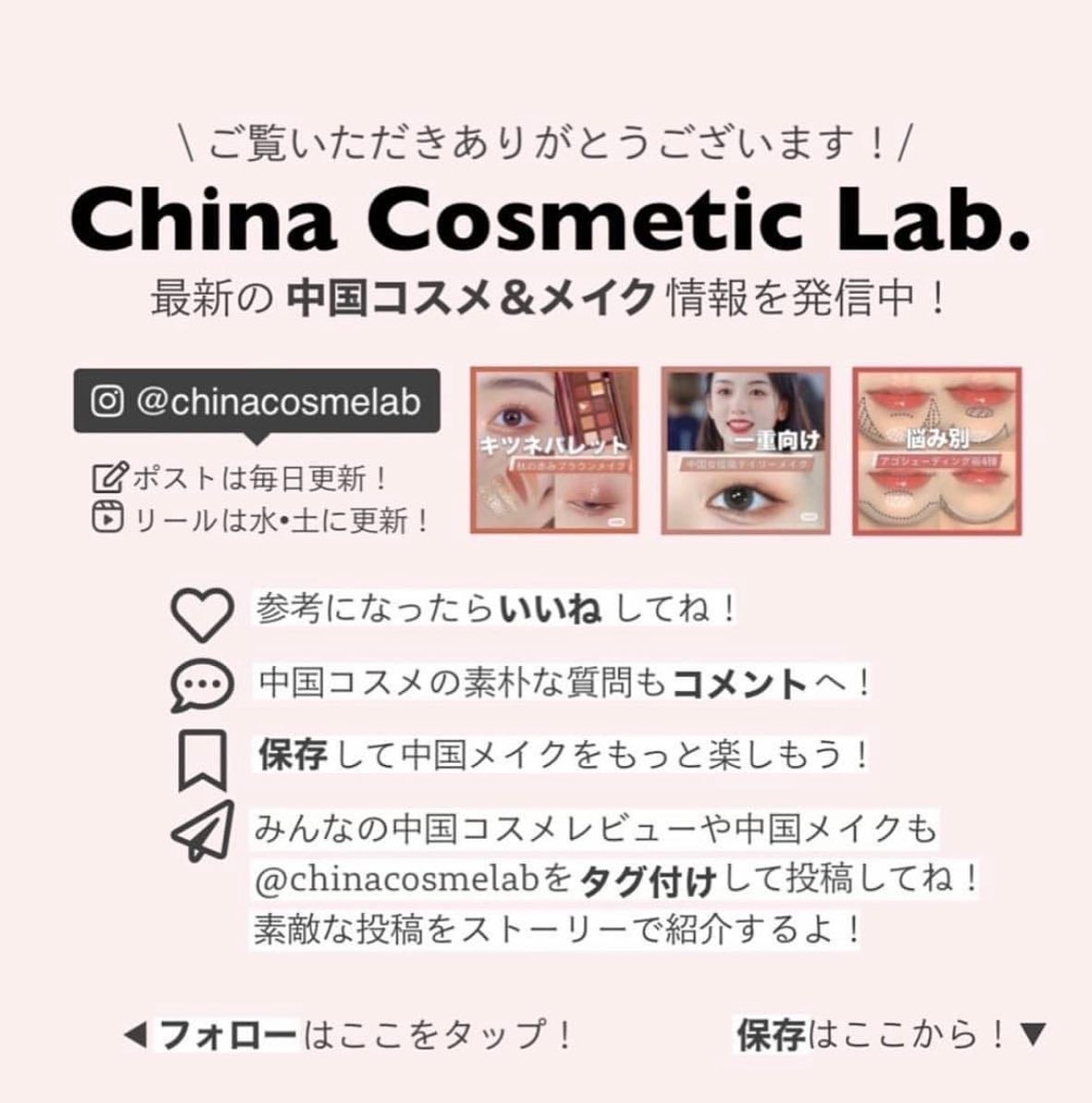 ðºð¬ðµðšðçŸå®¹ã¡ãã£ã¢ on LIPS ãã»ã(@sena_skincare.girl)ã®çŸå®¹ã»ã¹ãã³ã±..ãïŒ8æç®ïŒ