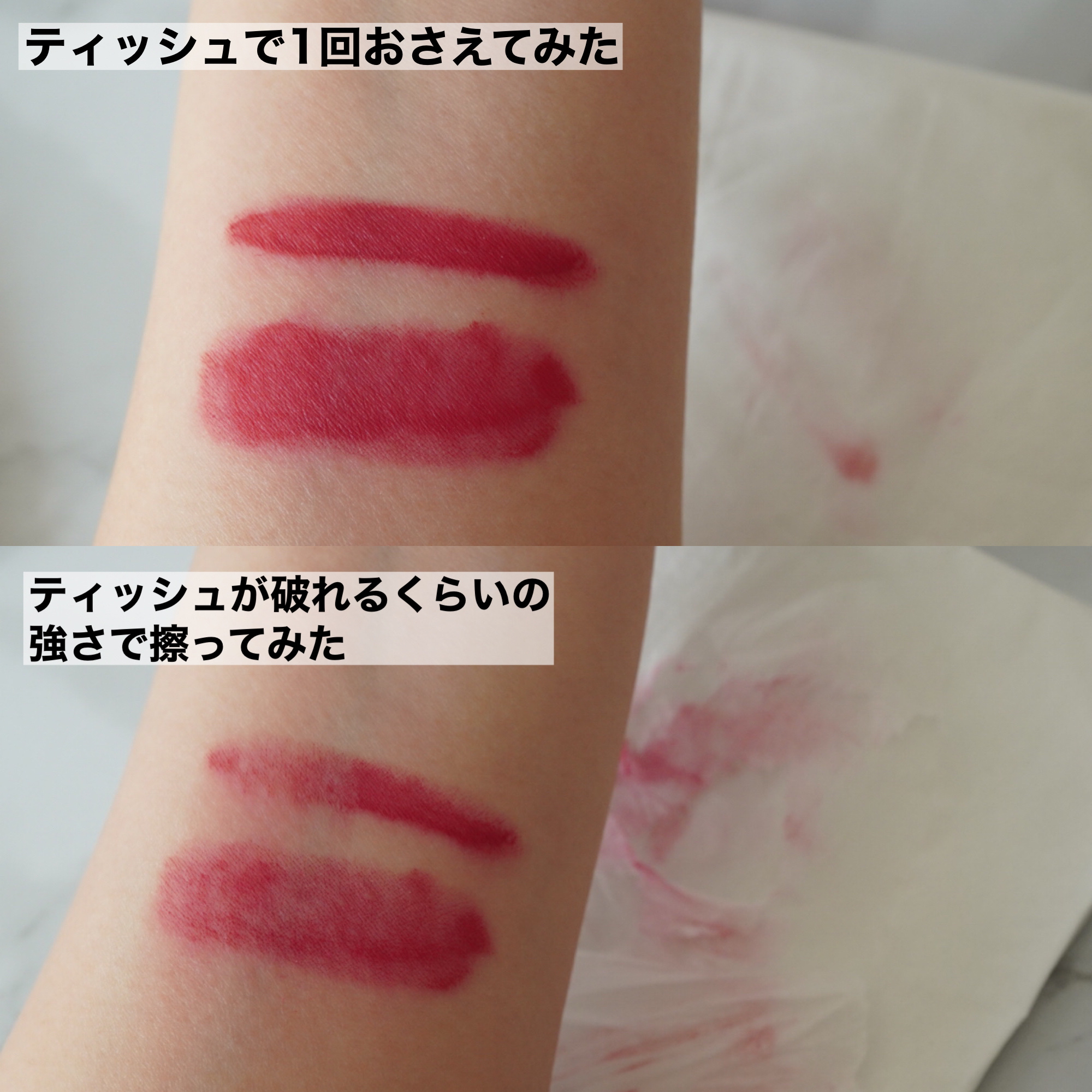 ミネラリスト マット リキッド リップカラー /bareMinerals/口紅を使ったクチコミ（3枚目）