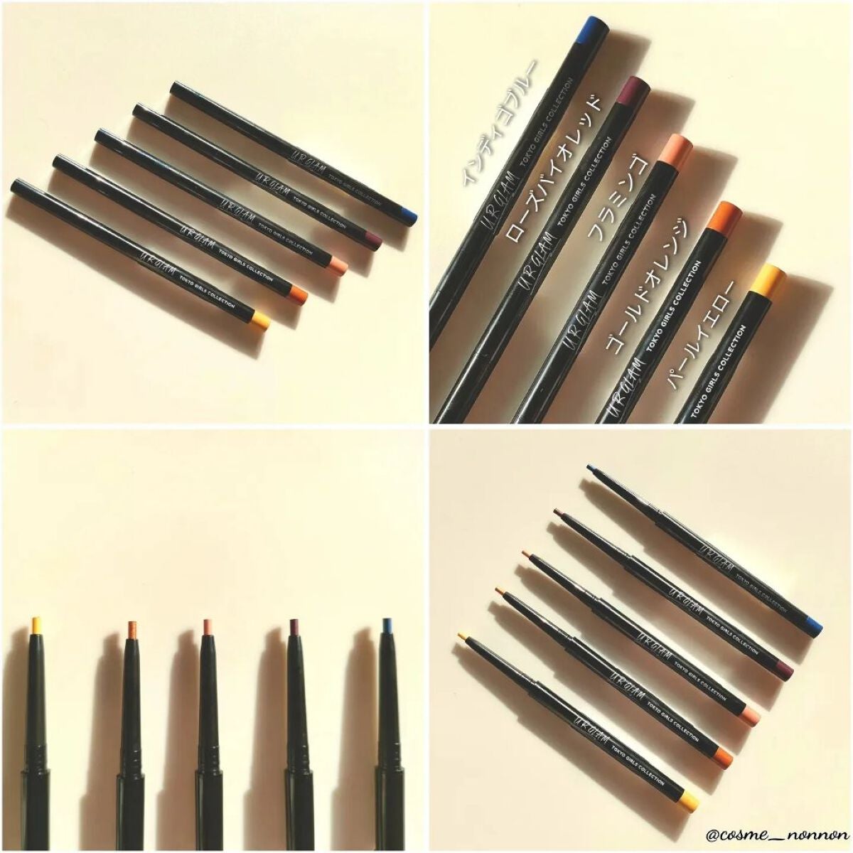 UR GLAM GEL EYELINER/U R GLAM/ジェルアイライナーを使ったクチコミ(3枚目)