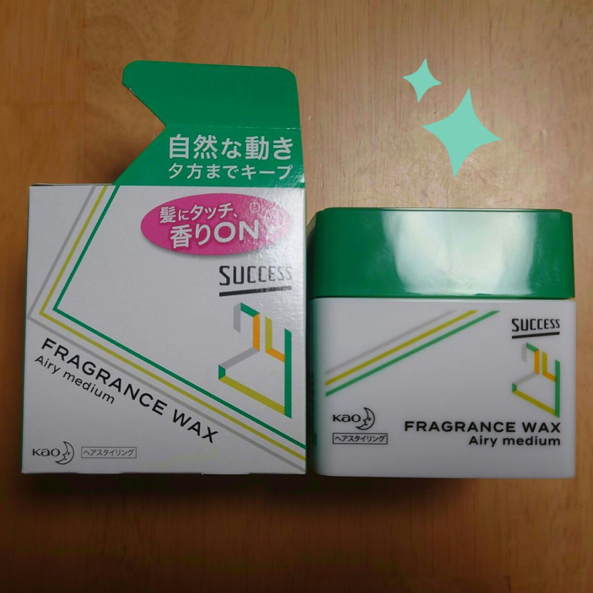 サクセス24 フレグランスワックス エアリーミディアム/サクセス/ヘアワックス・クリームを使ったクチコミ（1枚目）