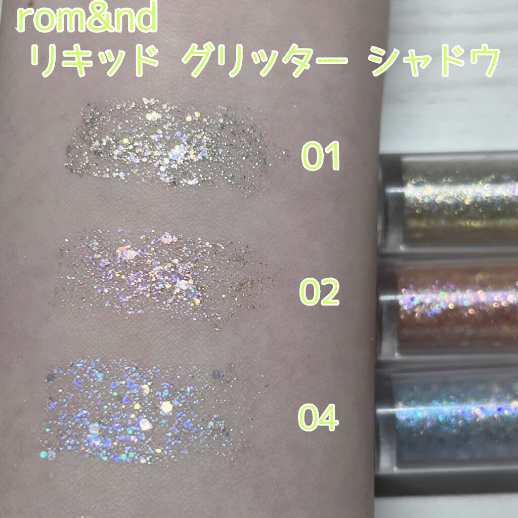 パールブリーアイグリッターユニバース/BLACK ROUGE/グリッターを使ったクチコミ（2枚目）