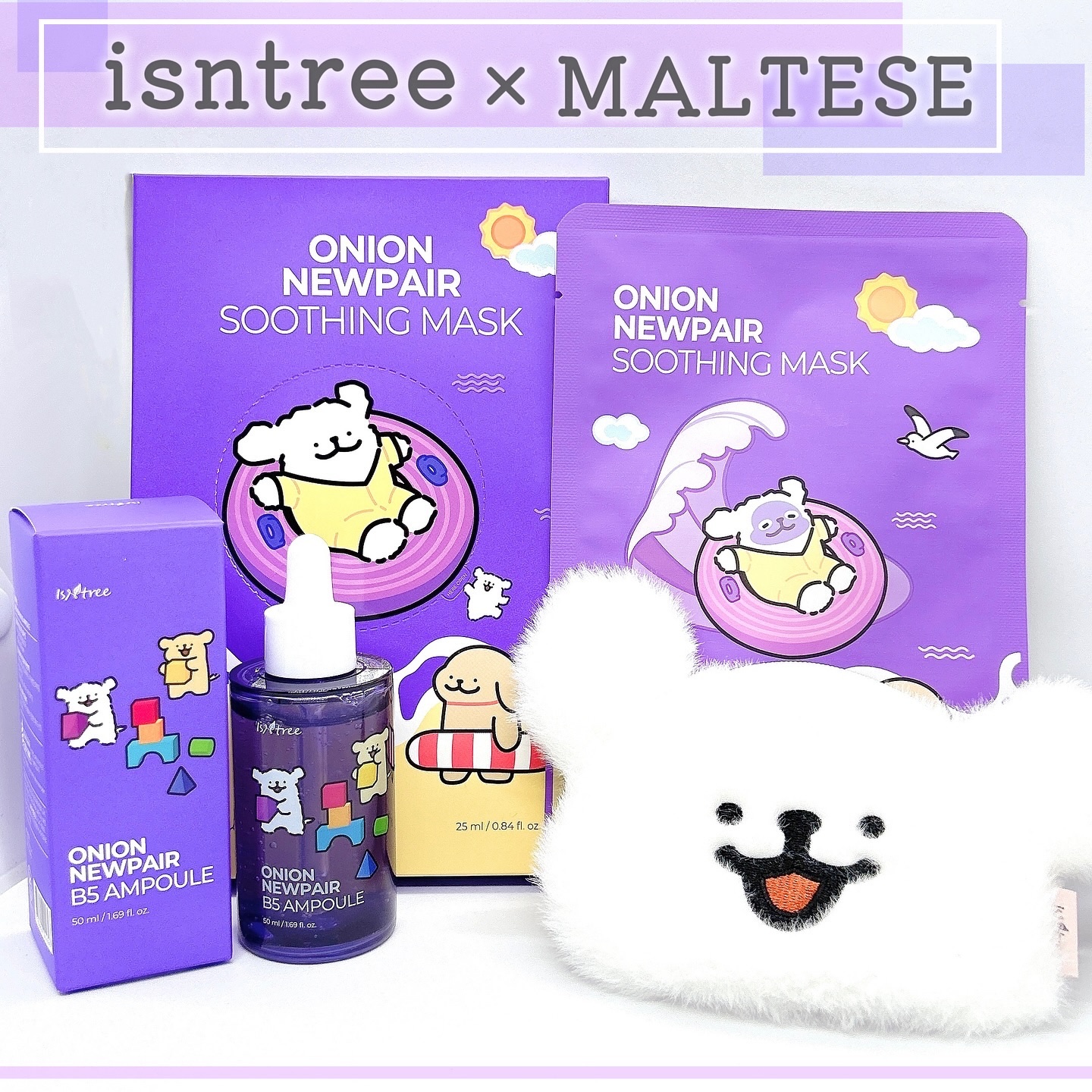 オニオンニューペアスージングマスク/Isntree/シートマスク・パックを使ったクチコミ（1枚目）