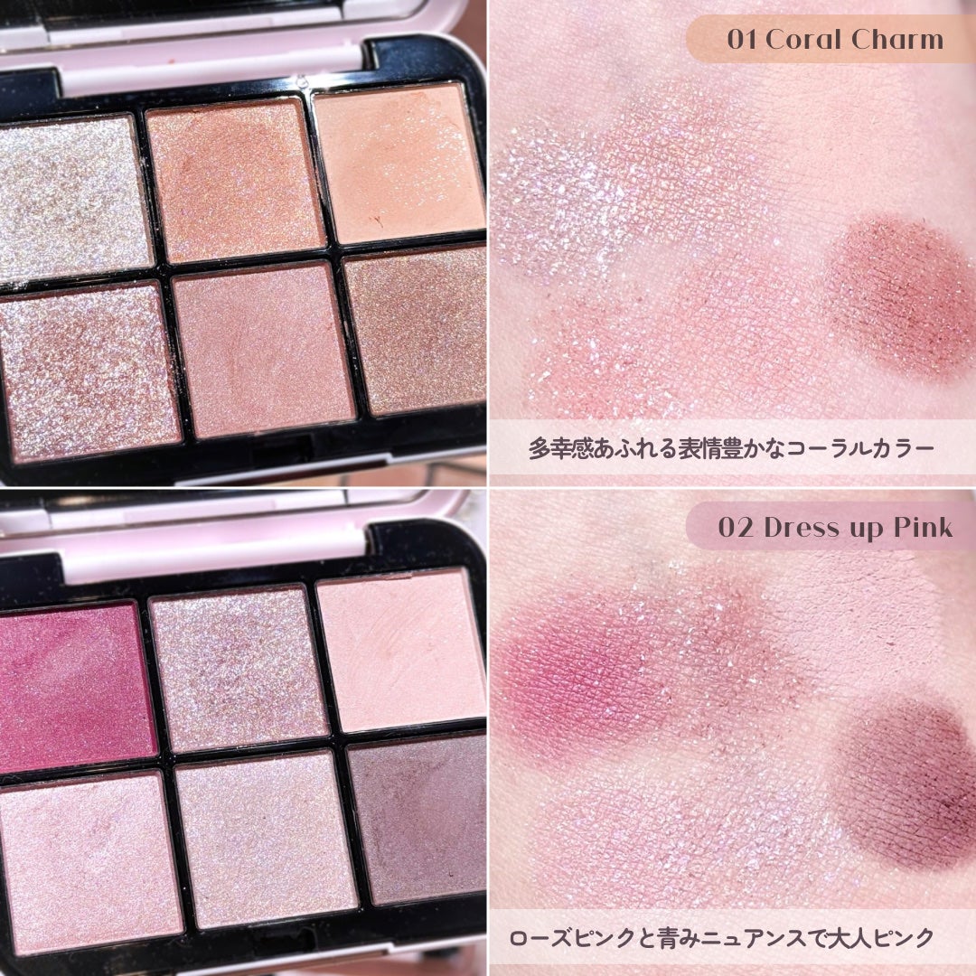アイデザイナー n|SNIDEL BEAUTY他、1商品を使った口コミ アイデザイナー n|SNIDEL BEAUTY他、1商品を使った口コミ