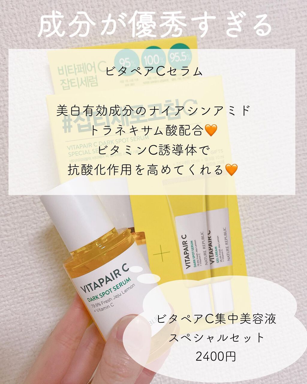 クリーム UFC/Kiehl's/フェイスクリームを使ったクチコミ(2枚目)