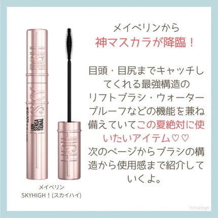 を使ったクチコミ(2枚目)