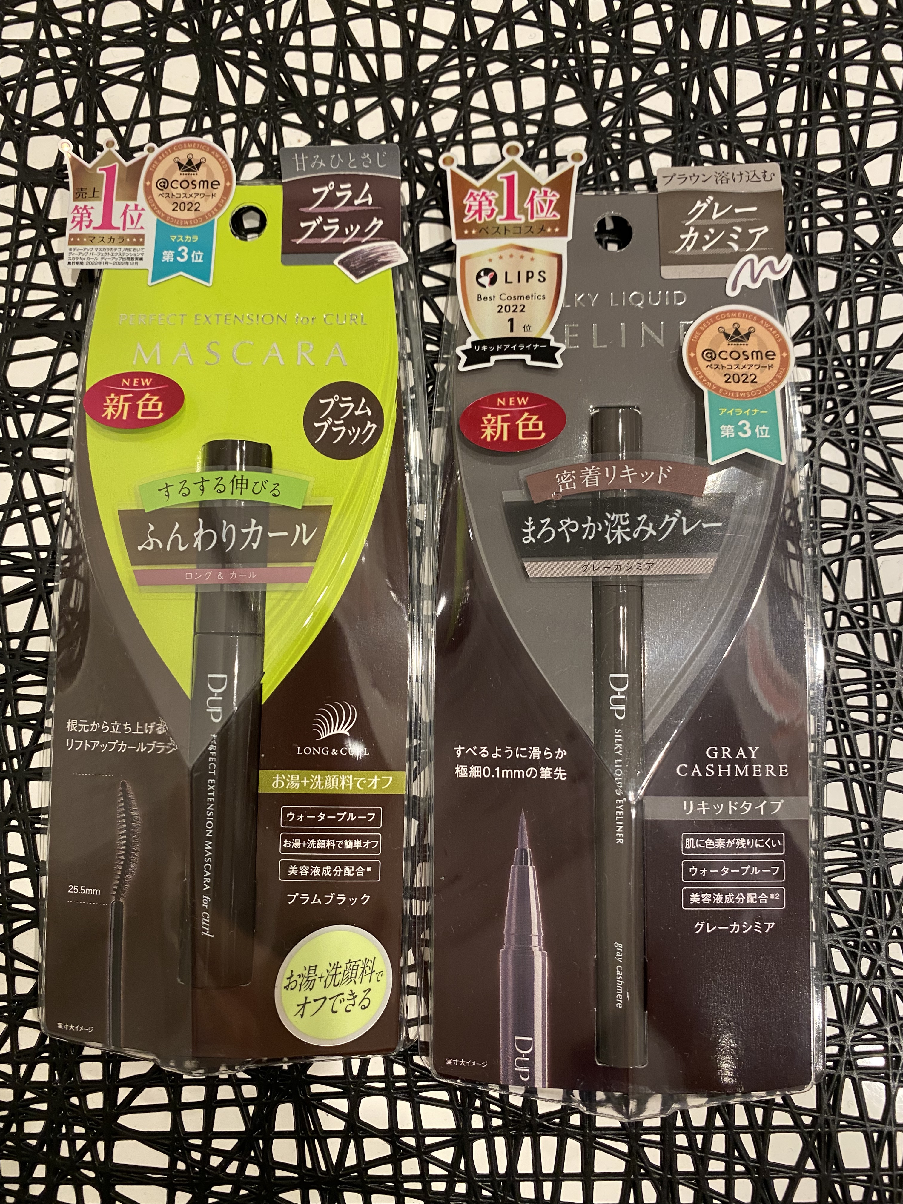 パーフェクトエクステンション マスカラ for カール/D-UP/マスカラを使ったクチコミ（1枚目）