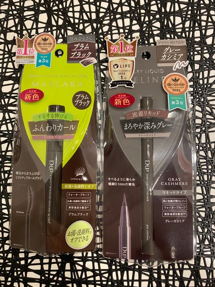 パーフェクトエクステンション マスカラ for カール/D-UP/マスカラを使ったクチコミ(1枚目)