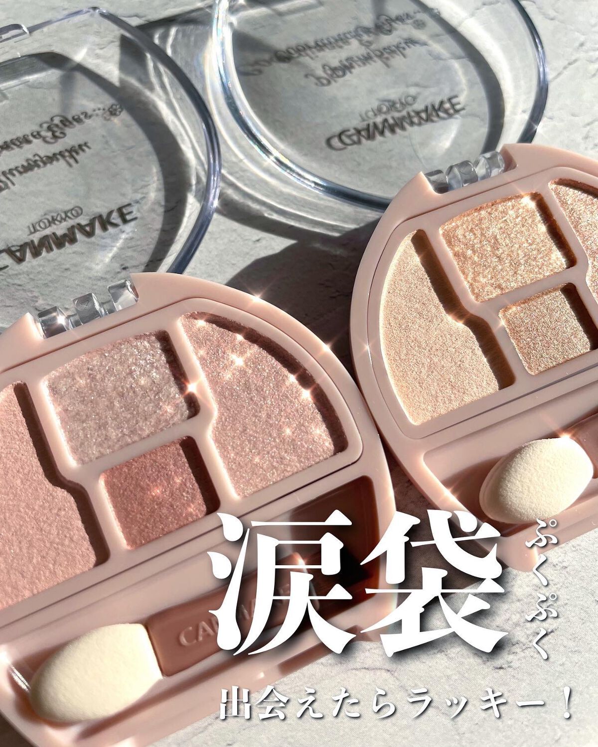 アイバッグコンシーラー/キャンメイク/ペンシルコンシーラーを使ったクチコミ（1枚目）