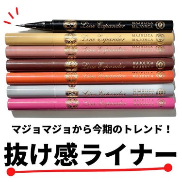 oto｜自己肯定感を高めるメイクレシピ on LIPS 「トレンドの抜け感ライナー✨⁡⁡⁡⁡━━━━━━━━━━━━━━..」（1枚目）