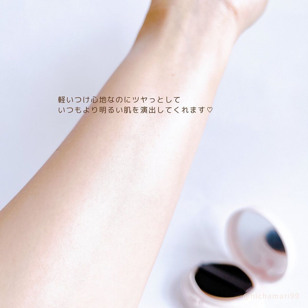 アクアリースキンウェア/ESPRIQUE/クッションファンデーションを使ったクチコミ(7枚目)