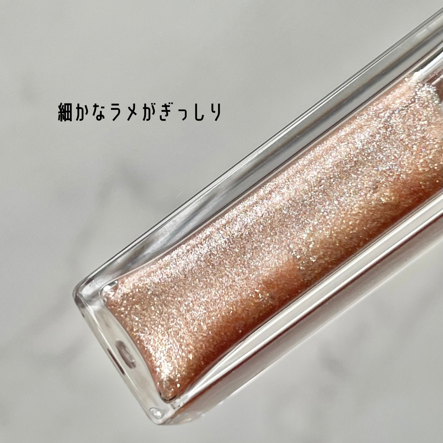 アイドルプリズムグリッター/chee shu/グリッターを使ったクチコミ(4枚目)