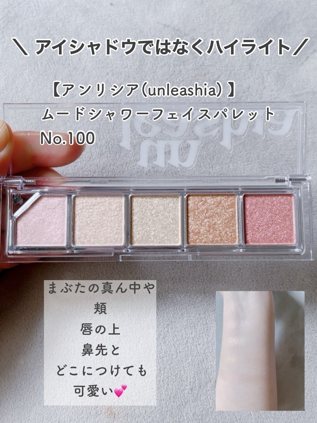 ノンスティッキーダズルティント/unleashia/リップティントを使ったクチコミ(4枚目)