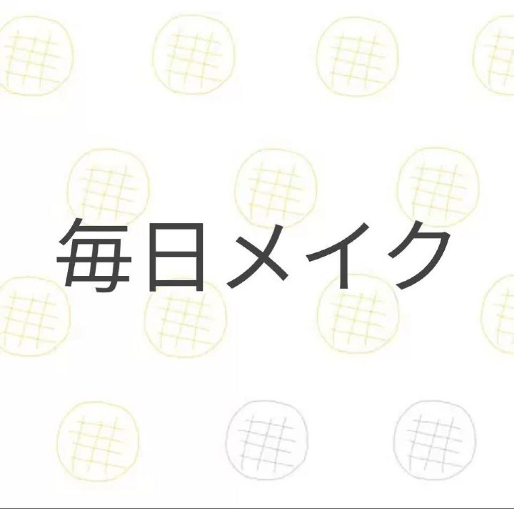 【旧品】マシュマロフィニッシュパウダー/キャンメイク/プレストパウダーを使ったクチコミ（1枚目）