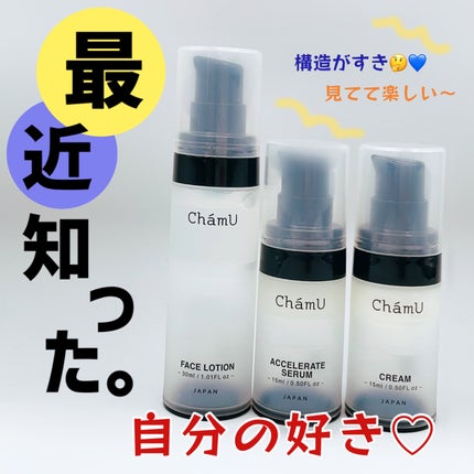 BASIC KIT/ChámU/スキンケアキットを使ったクチコミ(1枚目)
