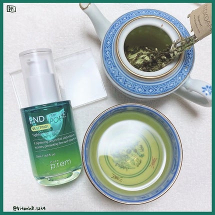 エンドポアベジチノールタイト二ングセラム/make prem/美容液を使ったクチコミ(4枚目)