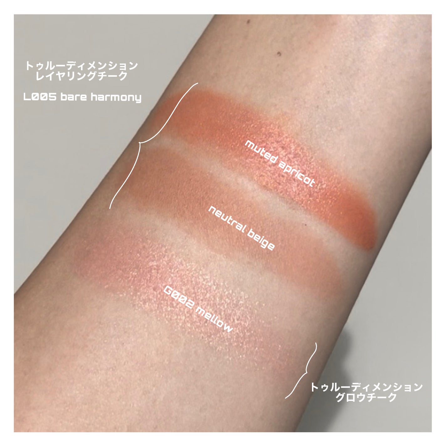 トゥルーディメンショングロウチーク/hince/パウダーチークを使ったクチコミ(2枚目)