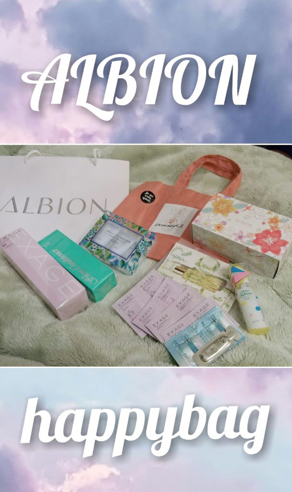 アルビオン 薬用スキンコンディショナー エッセンシャル/ALBION/化粧水を使ったクチコミ（1枚目）