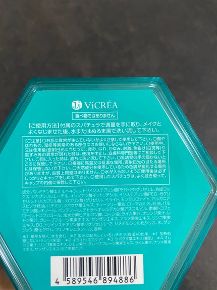 ã¢ã³ããã㌠ãµãã³ ã¯ã¬ã³ãžã³ã°ããŒã ãã«ãŒã¯ã¬ã€/&honey/ã¯ã¬ã³ãžã³ã°ããŒã ã䜿ã£ãã¯ãã³ãïŒ2æç®ïŒ