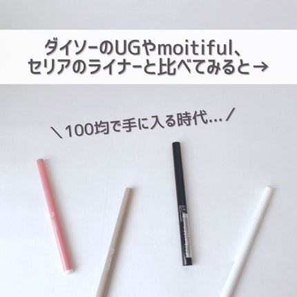 AC シークレット シェーディング ライナー/セリア/リキッドアイライナーを使ったクチコミ(5枚目)