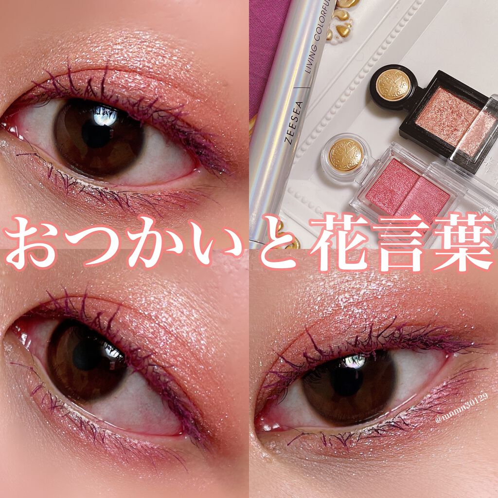 シャドーカスタマイズ/MAJOLICA MAJORCA/単色アイシャドウを使ったクチコミ（1枚目）