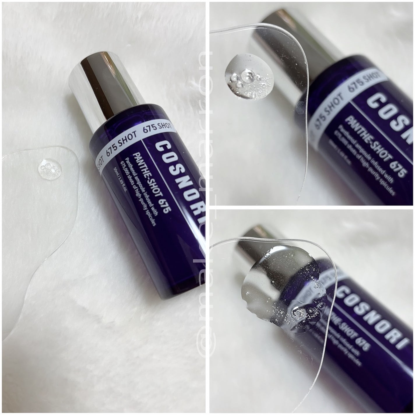 パンテショット675/COSNORI/美容液を使ったクチコミ(2枚目)