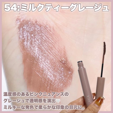 ラスティング カールマスカラ /KiSS/マスカラを使ったクチコミ(5枚目)