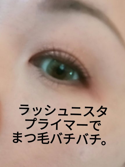 ラッシュニスタ プライマー/MAYBELLINE NEW YORK/マスカラ下地を使ったクチコミ(1枚目)