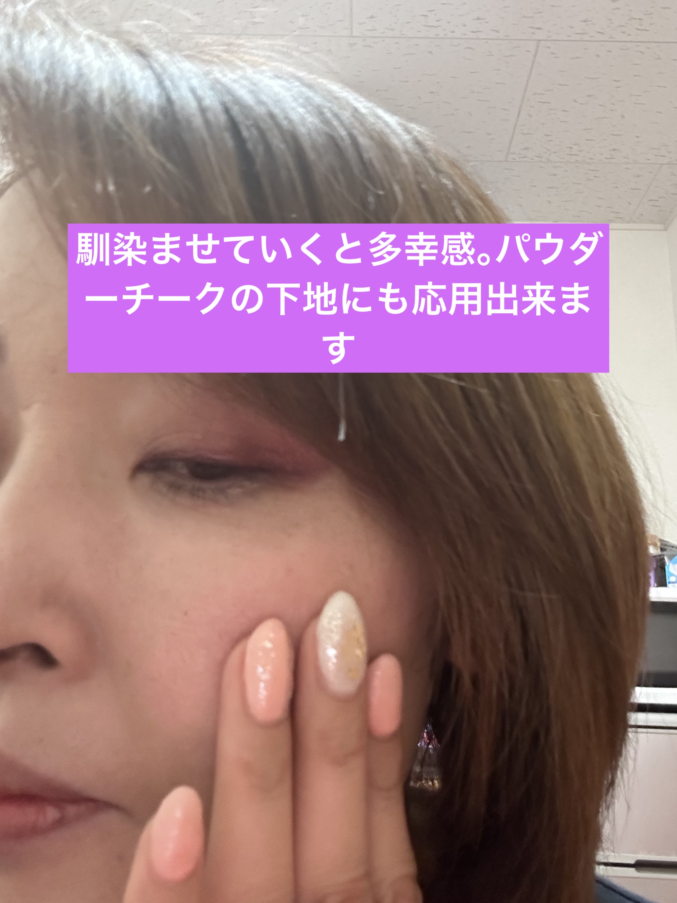 クロノビューティ カラーオンUV/アリィー/日焼け止めクリームを使ったクチコミ（3枚目）